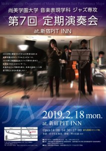 J&P第6回定期演奏会-2.ai