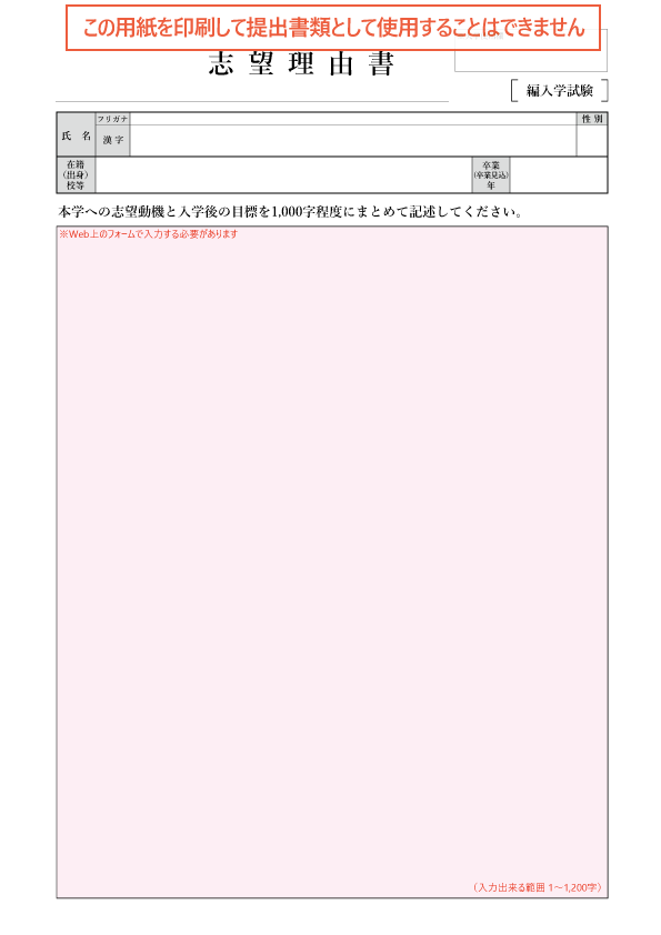 受験情報サイト 尚美学園大学 芸術 スポーツ 社会科学の私立大学 受験情報サイト 尚美学園大学 芸術 スポーツ 社会科学の私立大学