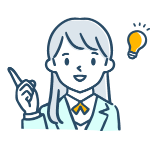 入試の詳細を確認する