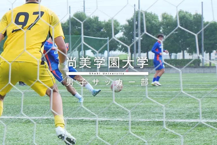 男子サッカー部