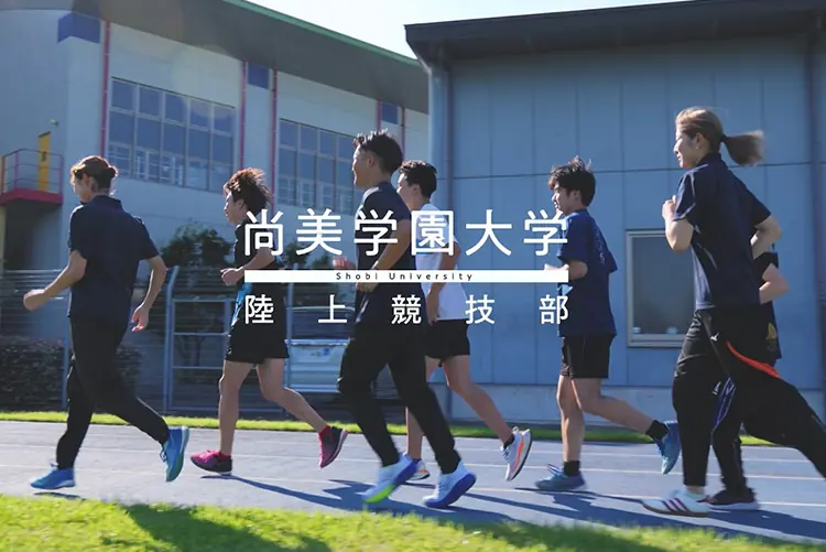 陸上競技部