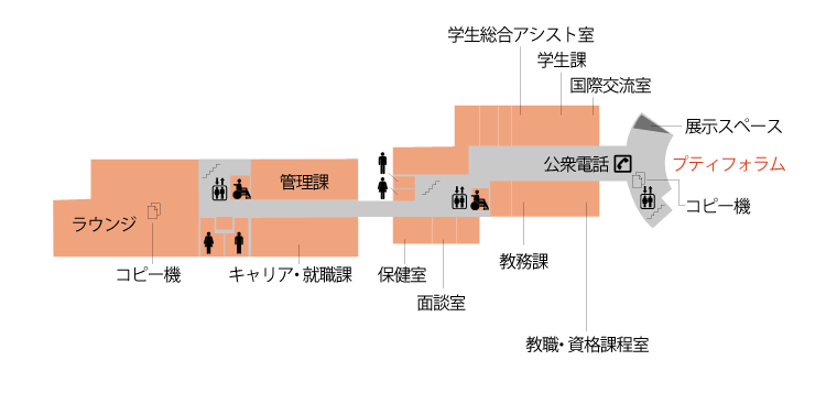 本部棟1階
