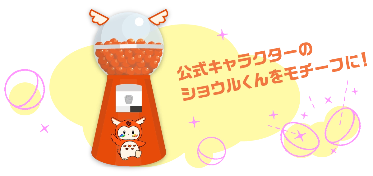 ジャンボガチャ