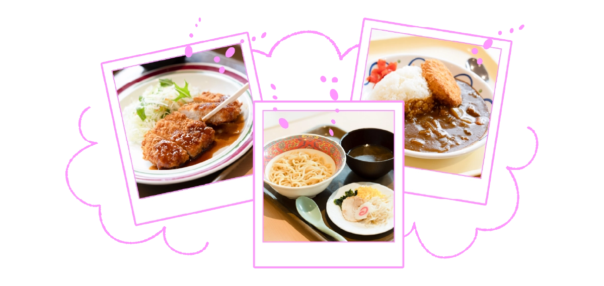 キャンパスランチ 無料体験