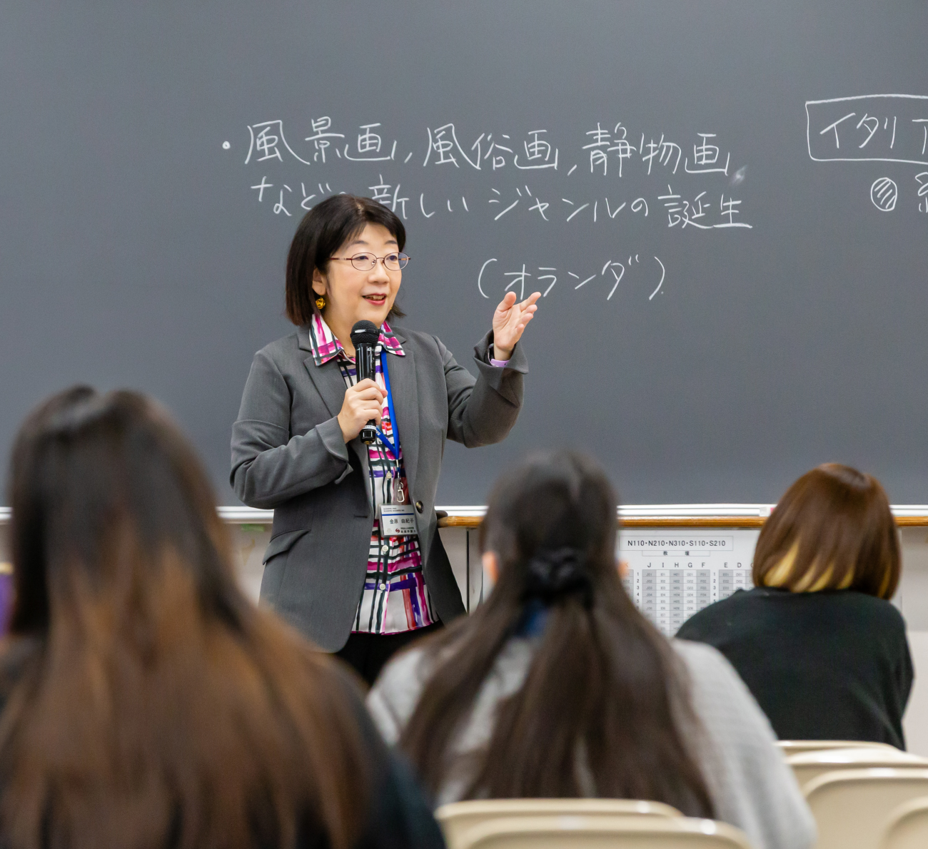 総合政策学科