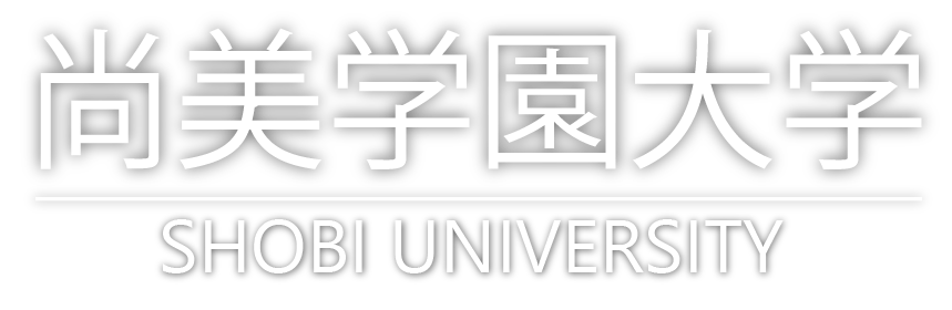 尚美学園大学