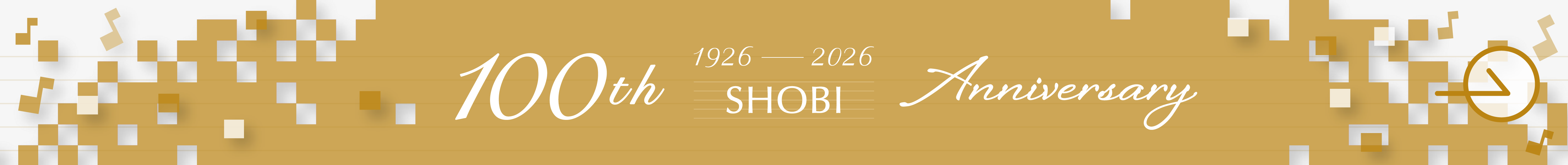 SHOBI学園創立100周年 Anniversary