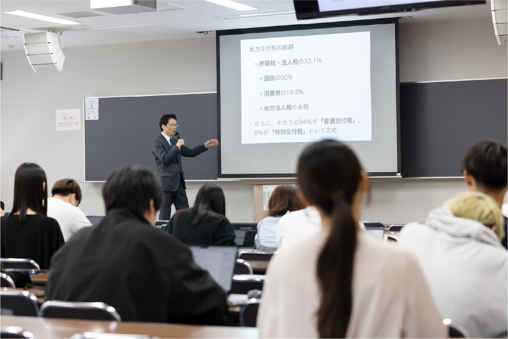 総合政策学科授業風景