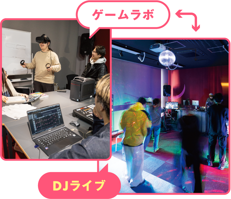 デザインラボ