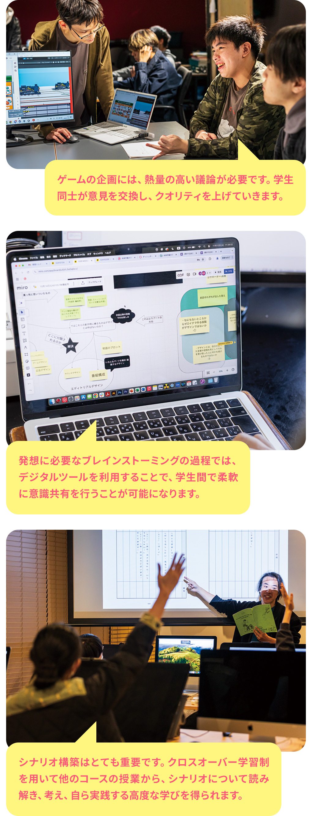 Planning